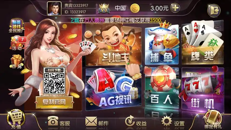 星空娱乐简介